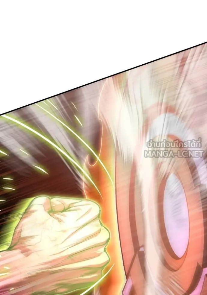 Superhuman Battlefield ตอนที่ 143 แปลไทย page 143
