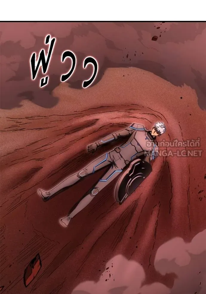 Superhuman Battlefield ตอนที่ 143 แปลไทย page 149