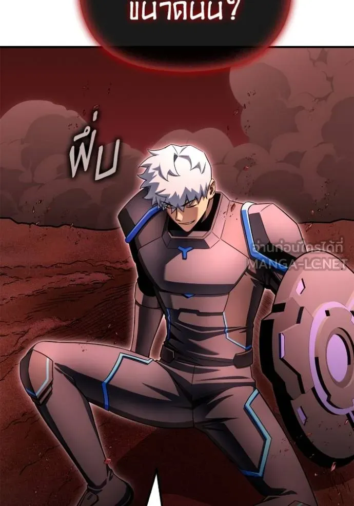Superhuman Battlefield ตอนที่ 143 แปลไทย page 167