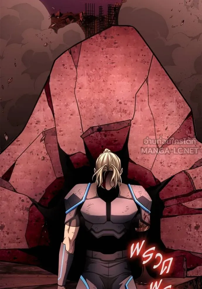 Superhuman Battlefield ตอนที่ 143 แปลไทย page 1