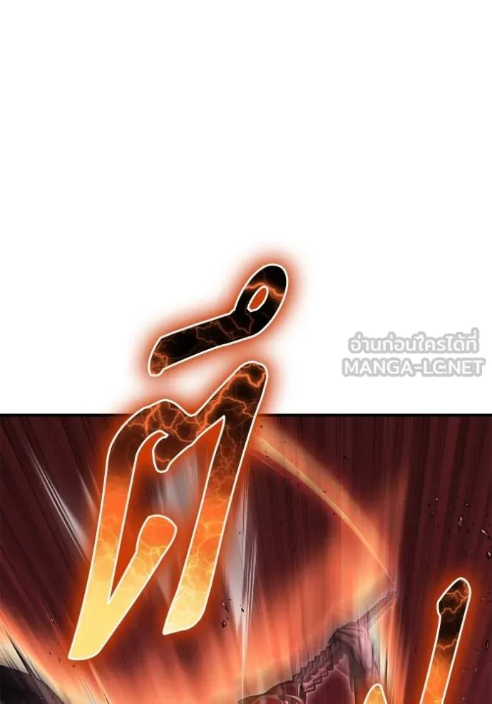 Superhuman Battlefield ตอนที่ 143 แปลไทย page 28