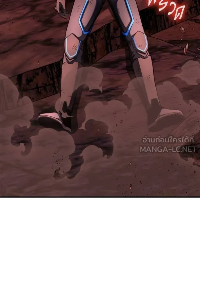 Superhuman Battlefield ตอนที่ 143 แปลไทย page 2