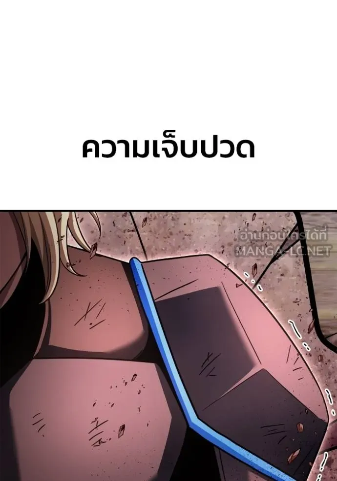 Superhuman Battlefield ตอนที่ 143 แปลไทย page 3