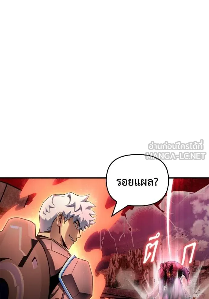 Superhuman Battlefield ตอนที่ 143 แปลไทย page 43