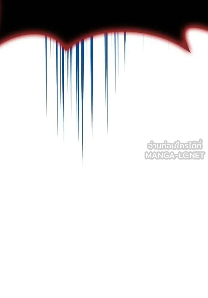 Superhuman Battlefield ตอนที่ 143 แปลไทย page 52