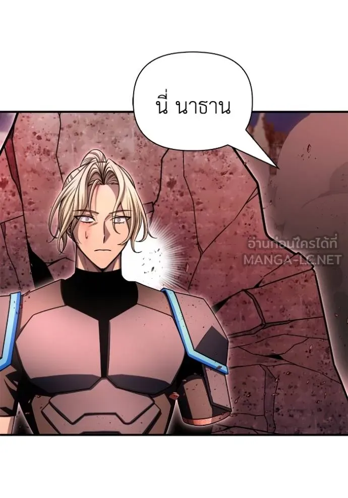 Superhuman Battlefield ตอนที่ 143 แปลไทย page 53