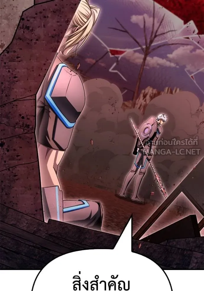 Superhuman Battlefield ตอนที่ 143 แปลไทย page 55