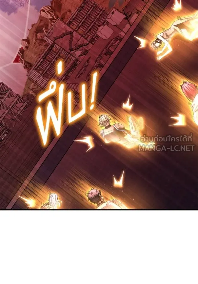 Superhuman Battlefield ตอนที่ 143 แปลไทย page 65