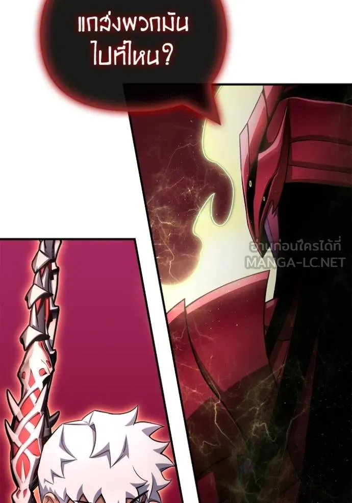 Superhuman Battlefield ตอนที่ 143 แปลไทย page 68