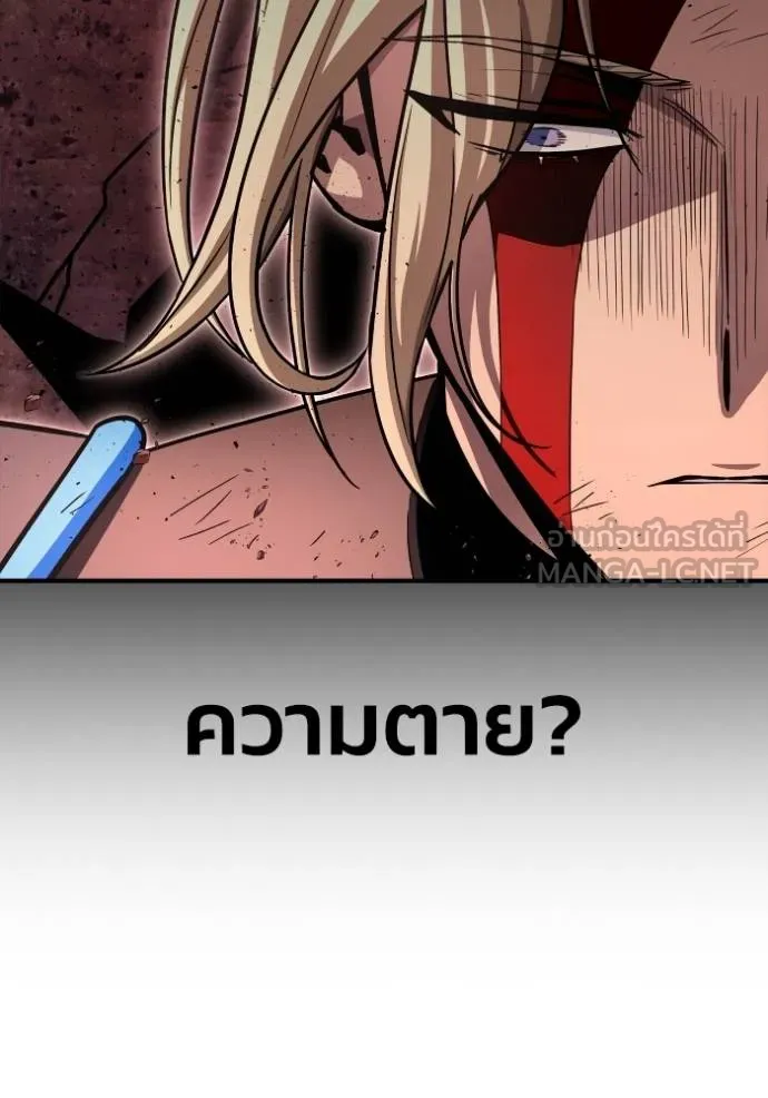Superhuman Battlefield ตอนที่ 143 แปลไทย page 6