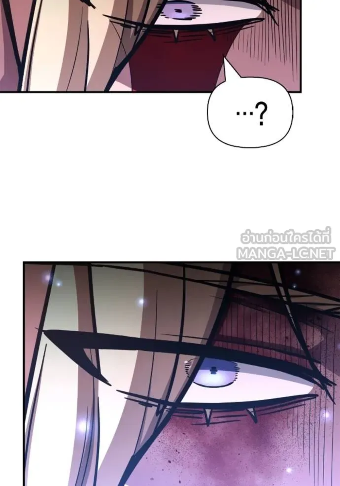 Superhuman Battlefield ตอนที่ 143 แปลไทย page 8