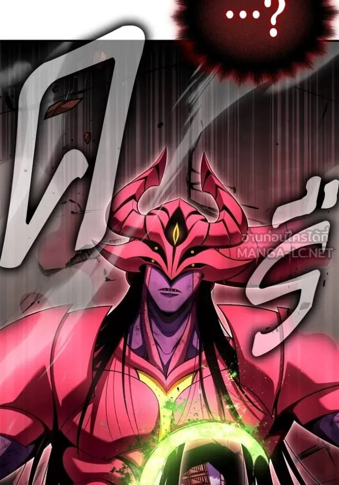 Superhuman Battlefield ตอนที่ 143 แปลไทย page 90