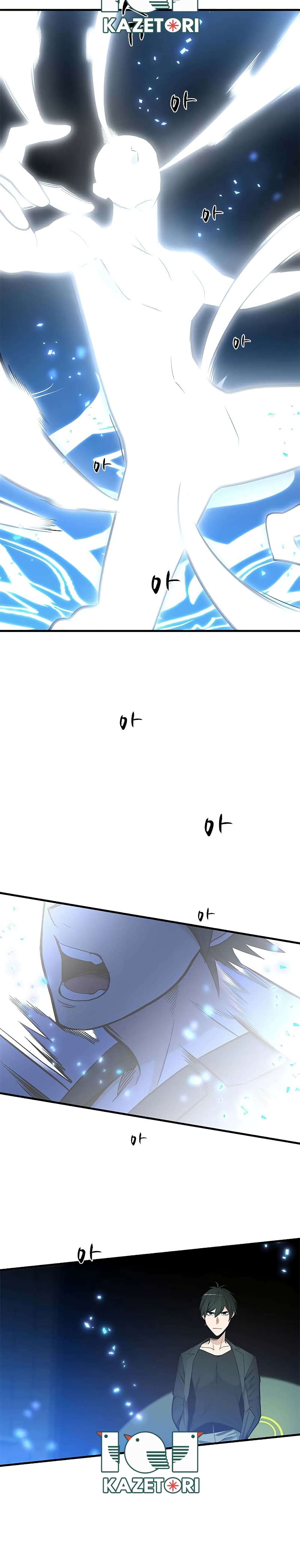 The Tutorial Is Too Tough! ตอนที่ 47 แปลไทย page 25