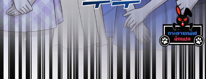The Crazy Genius Composer Returns ตอนที่ 10 แปลไทย page 45