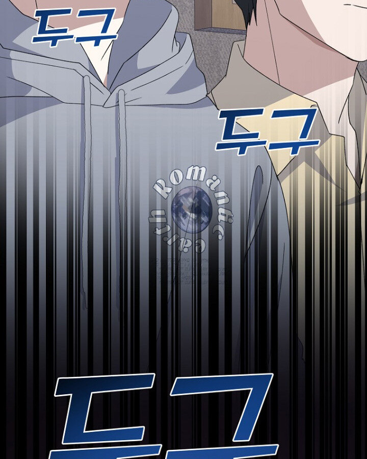 The Crazy Genius Composer Returns ตอนที่ 10 แปลไทย page 47