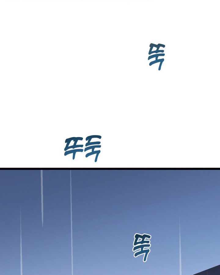 The Crazy Genius Composer Returns ตอนที่ 10 แปลไทย page 76