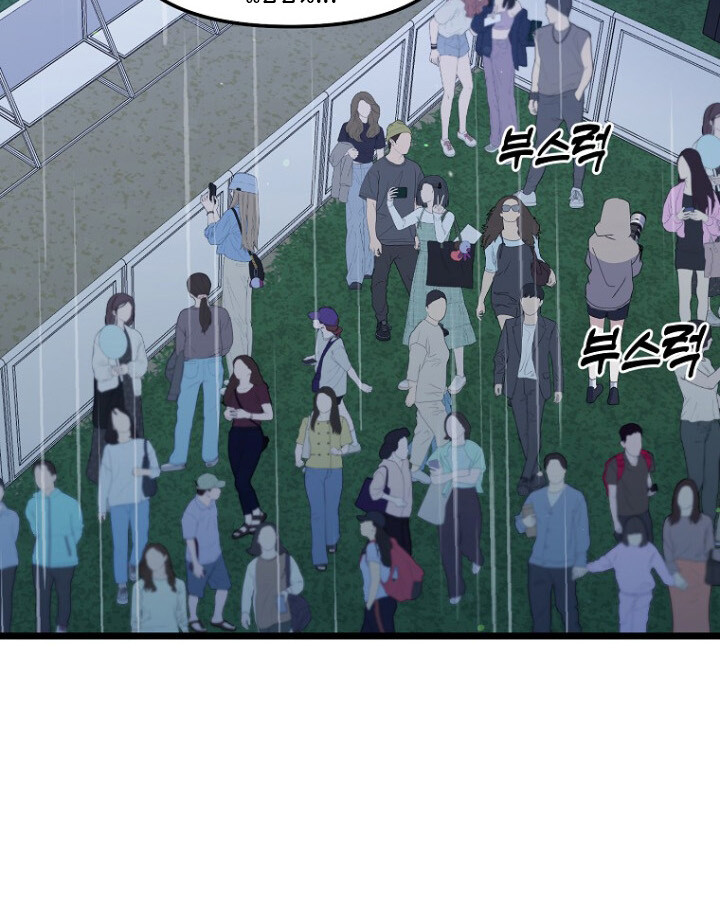The Crazy Genius Composer Returns ตอนที่ 10 แปลไทย page 84