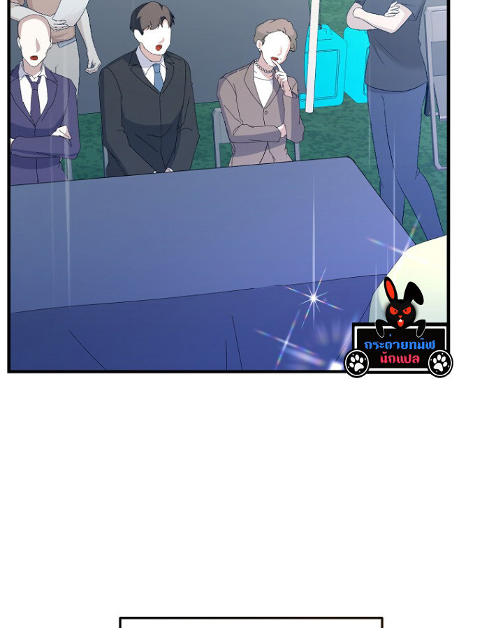 The Crazy Genius Composer Returns ตอนที่ 10 แปลไทย page 98
