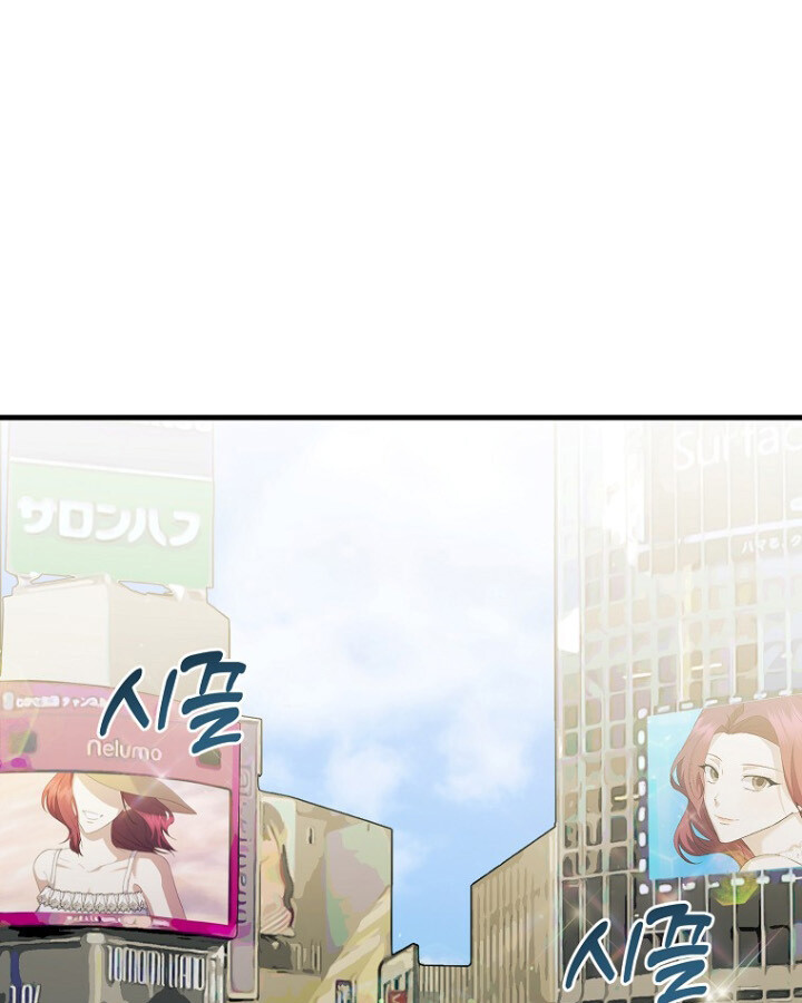 The Crazy Genius Composer Returns ตอนที่ 10 แปลไทย page 104