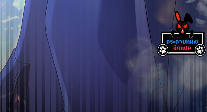 The Crazy Genius Composer Returns ตอนที่ 1 แปลไทย page 21