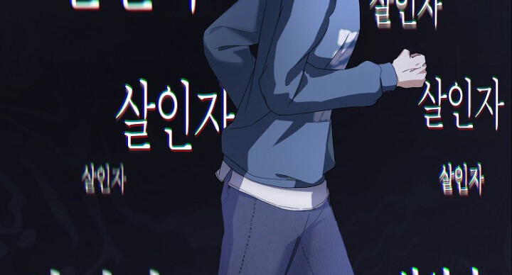 The Crazy Genius Composer Returns ตอนที่ 1 แปลไทย page 42