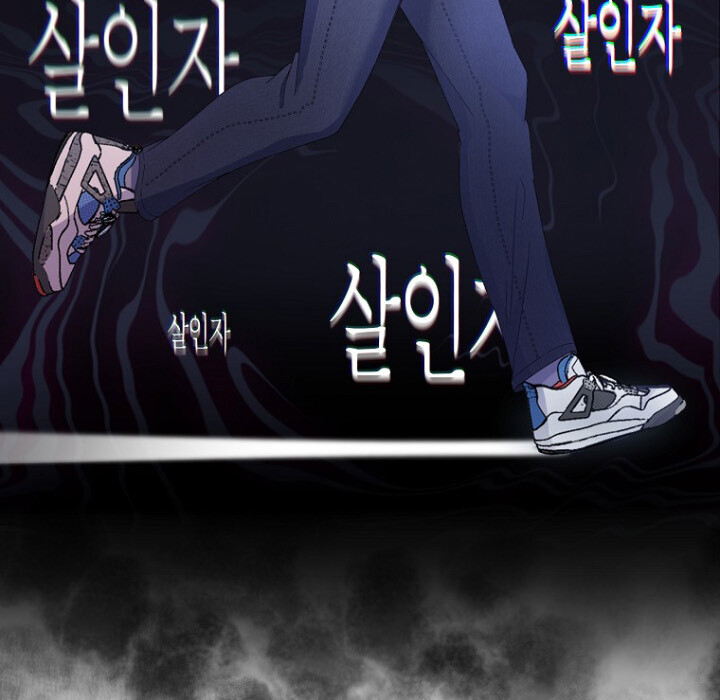 The Crazy Genius Composer Returns ตอนที่ 1 แปลไทย page 43