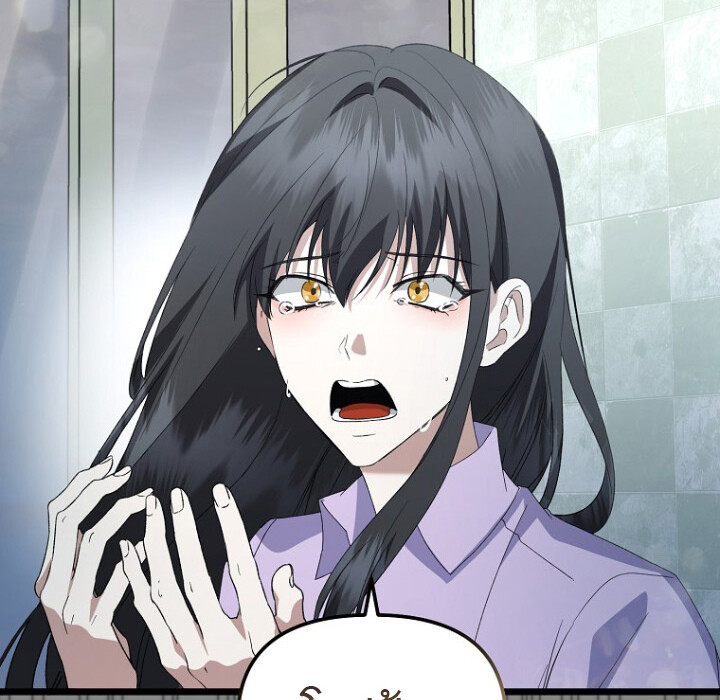 The Crazy Genius Composer Returns ตอนที่ 1 แปลไทย page 50