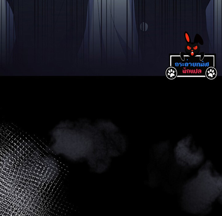 The Crazy Genius Composer Returns ตอนที่ 1 แปลไทย page 91