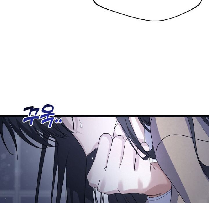 The Crazy Genius Composer Returns ตอนที่ 1 แปลไทย page 101