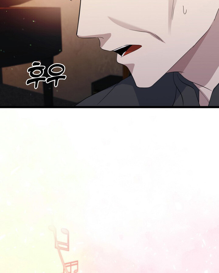 The Crazy Genius Composer Returns ตอนที่ 11 แปลไทย page 31