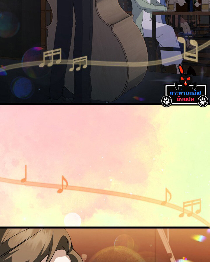 The Crazy Genius Composer Returns ตอนที่ 11 แปลไทย page 33