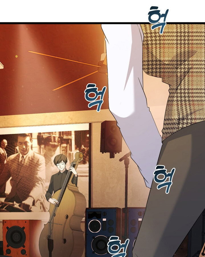 The Crazy Genius Composer Returns ตอนที่ 11 แปลไทย page 42