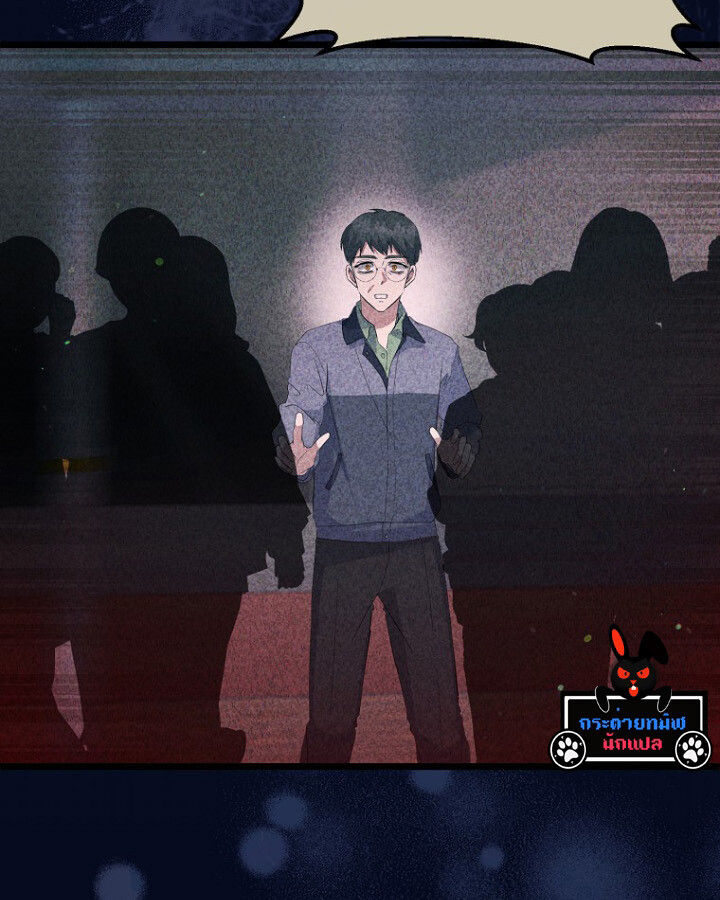 The Crazy Genius Composer Returns ตอนที่ 11 แปลไทย page 55