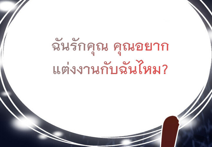 The Crazy Genius Composer Returns ตอนที่ 11 แปลไทย page 62