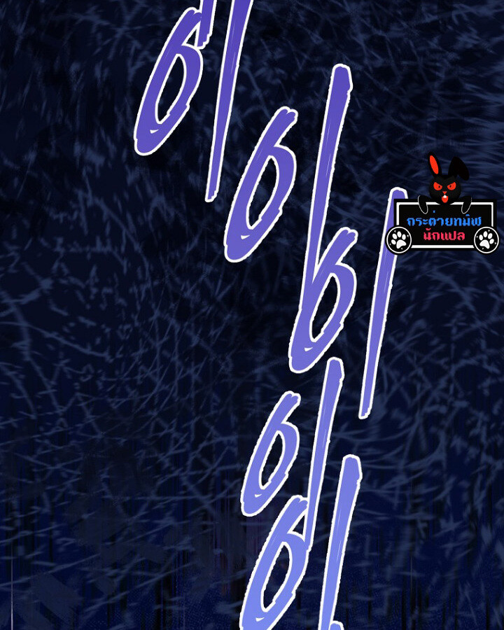 The Crazy Genius Composer Returns ตอนที่ 11 แปลไทย page 64