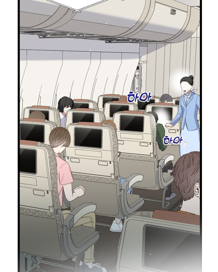 The Crazy Genius Composer Returns ตอนที่ 11 แปลไทย page 70