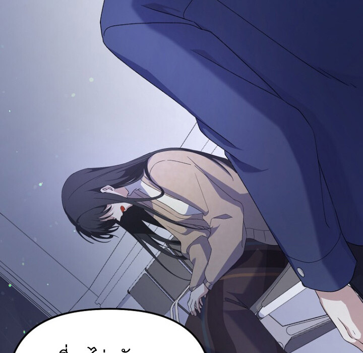 The Crazy Genius Composer Returns ตอนที่ 1 แปลไทย page 108