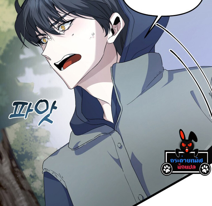 The Crazy Genius Composer Returns ตอนที่ 1 แปลไทย page 128