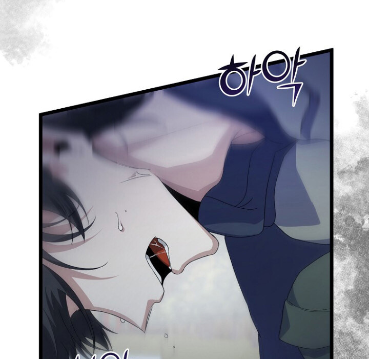 The Crazy Genius Composer Returns ตอนที่ 1 แปลไทย page 137