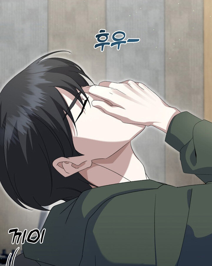 The Crazy Genius Composer Returns ตอนที่ 12 แปลไทย page 20