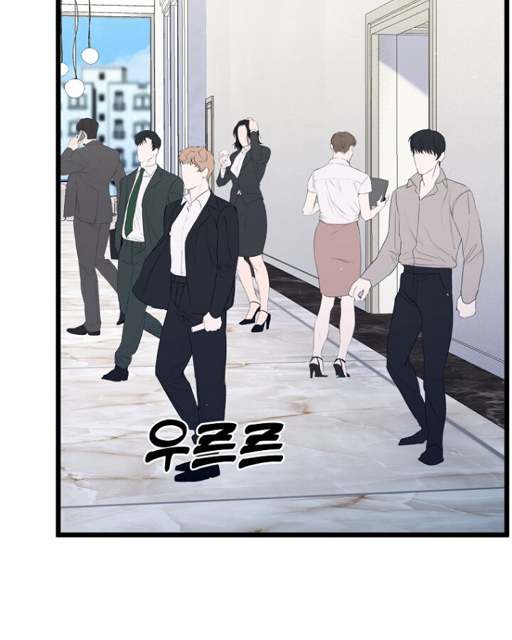 The Crazy Genius Composer Returns ตอนที่ 12 แปลไทย page 51