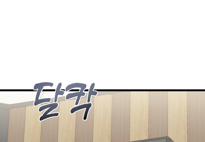 The Crazy Genius Composer Returns ตอนที่ 12 แปลไทย page 65