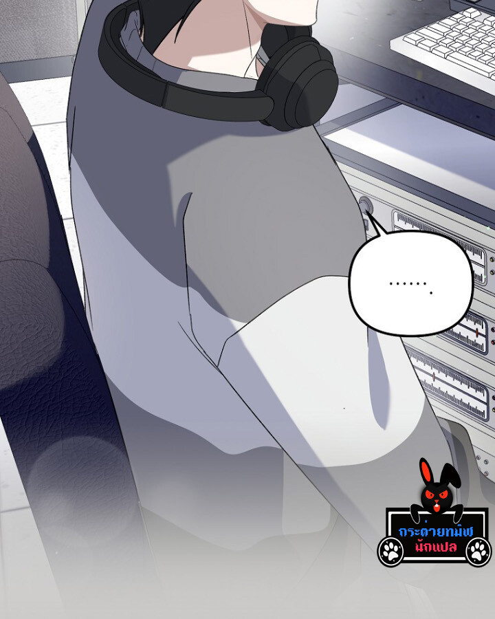 The Crazy Genius Composer Returns ตอนที่ 12 แปลไทย page 74