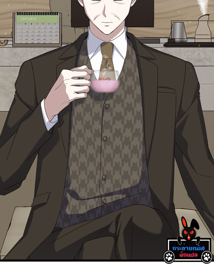 The Crazy Genius Composer Returns ตอนที่ 12 แปลไทย page 109