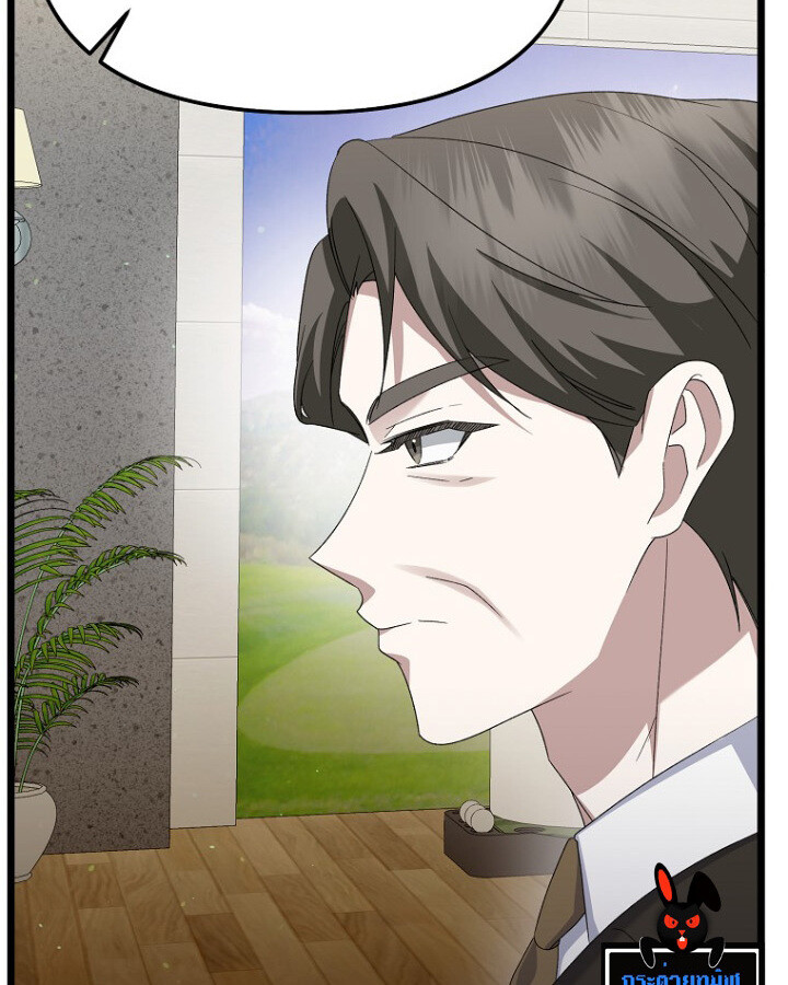 The Crazy Genius Composer Returns ตอนที่ 12 แปลไทย page 120