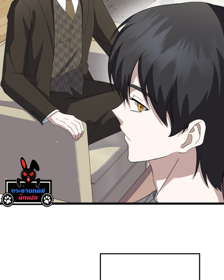 The Crazy Genius Composer Returns ตอนที่ 12 แปลไทย page 132