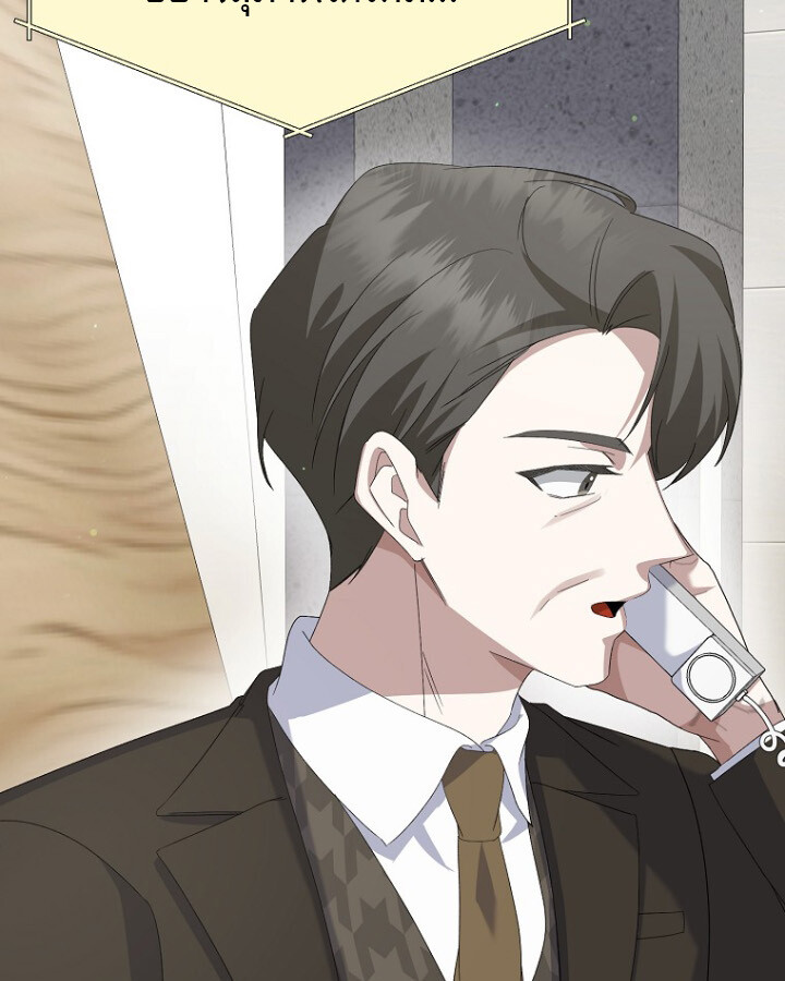 The Crazy Genius Composer Returns ตอนที่ 12 แปลไทย page 139