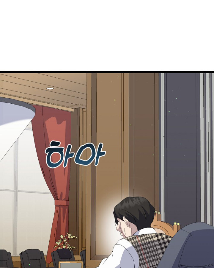 The Crazy Genius Composer Returns ตอนที่ 12 แปลไทย page 141