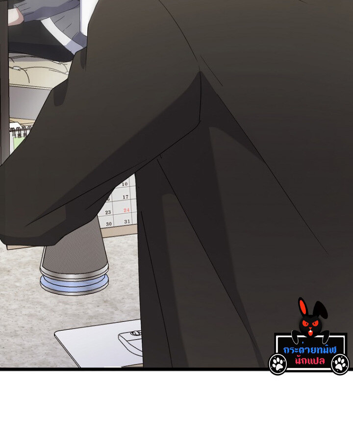 The Crazy Genius Composer Returns ตอนที่ 12 แปลไทย page 144