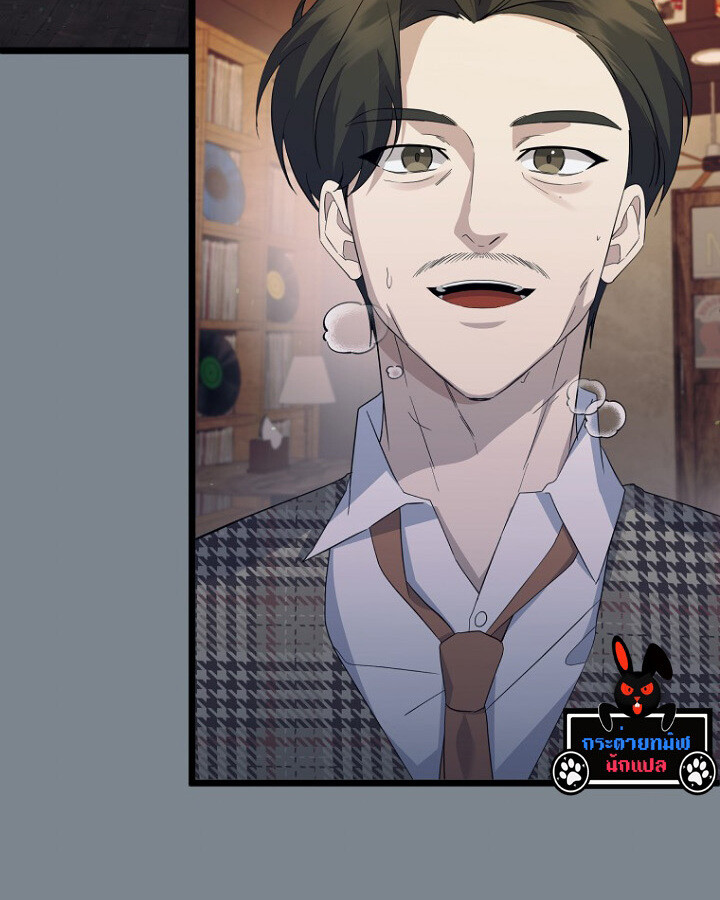 The Crazy Genius Composer Returns ตอนที่ 12 แปลไทย page 152